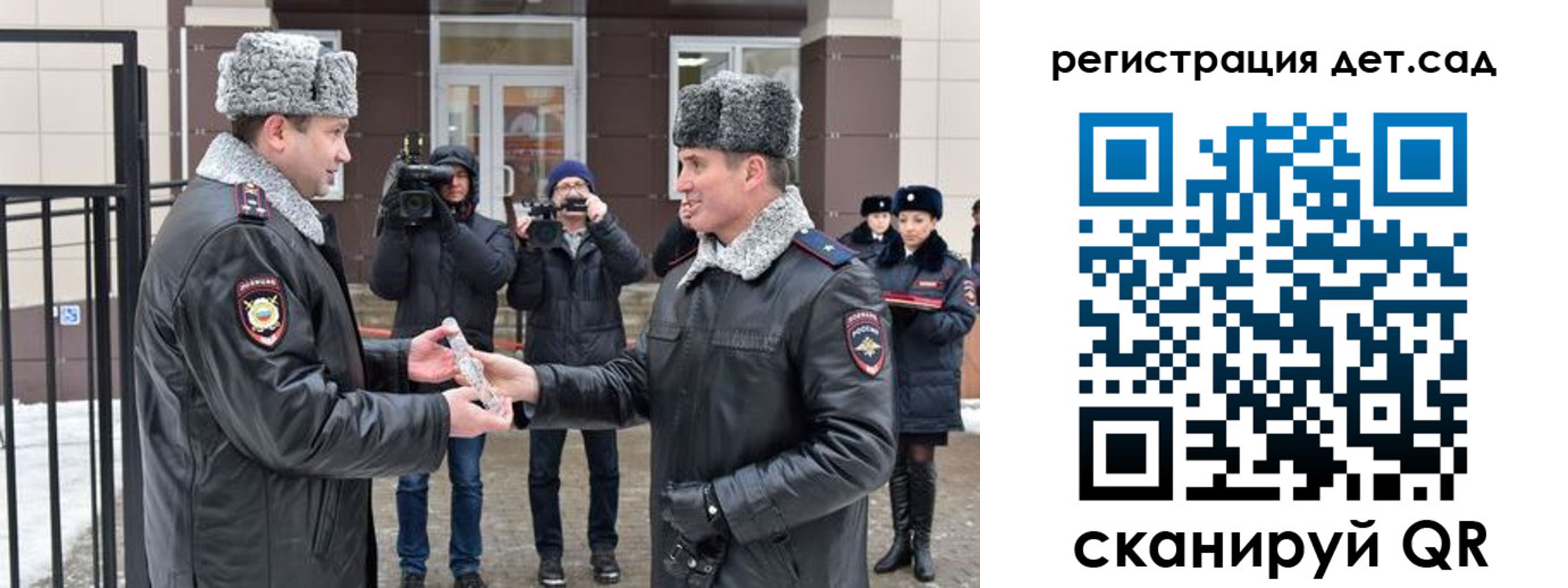 временная регистрация недорого в Череповце